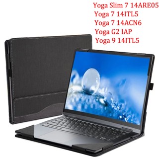 เคสแล็ปท็อป โน้ตบุ๊ก แบบป้องกัน ถอดออกได้ สําหรับ Lenovo Yoga 9 14ITL5 Yoga Slim 7 14ARE05 Yoga 7 14ACN6 14ITL5 Yoga G2 IAP