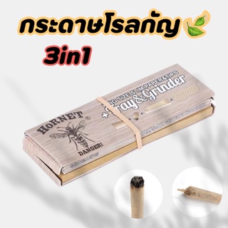 กระดาษโรลคุณภาพสูง พร้อม Grander&Tray ในตัว 3 in 1 ตัวเดียวจบๆ เจ๋งๆๆ