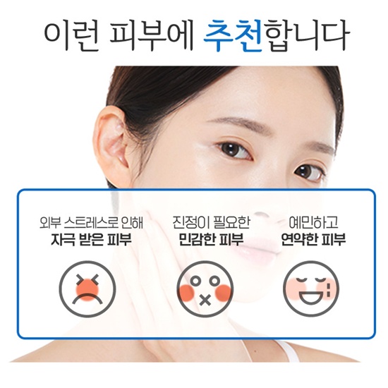 etude-house-soon-jung-hydro-barrier-cream-50-ml-ครีมบำรุงผิวหน้า