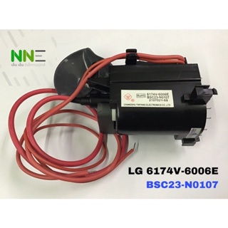 สินค้า ฟลายแบค FBT ทีวี LG 6174V-6006E BSC23-N0107