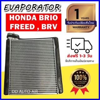 EVAPORATOR Evaporator Honda Brio Amaze , Freed ,BRV , Mobilio บริโอ อเมซ ,ฟรีด ,บีอาร์วี ,โมบิลิโอ้ คอล์ยเย็น  ตู้แอร์