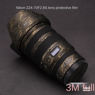 สินค้า ฟิล์มสติกเกอร์คาร์บอนไฟเบอร์ 3M สําหรับ Nikon Z 24-70F2.8S 2470 2.8