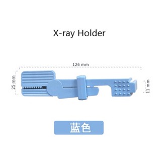 คลิปหนีบฟิล์ม X-ray แบบสากล สําหรับทันตกรรม