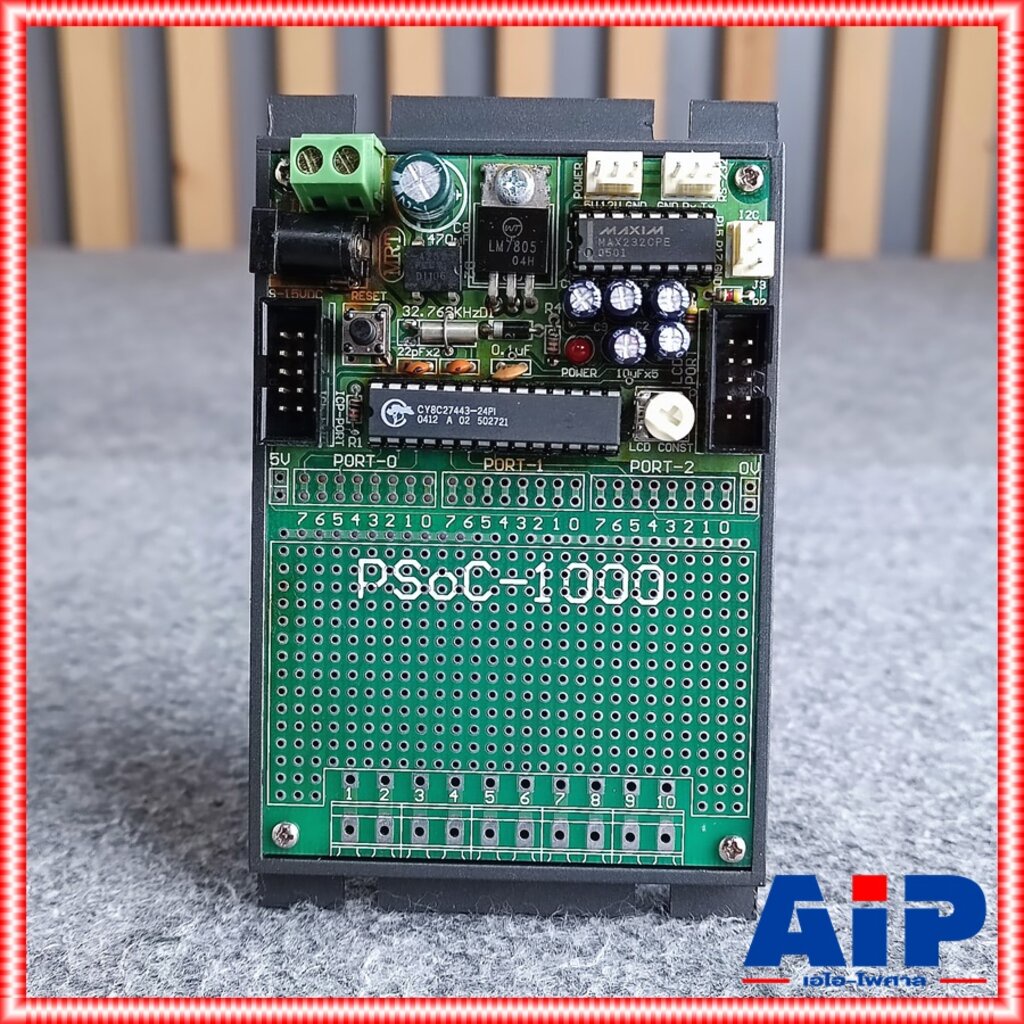 สินค้าใหม่ค้างสต็อค-mrt-psoc-1000-เอไอ-ไพศาล