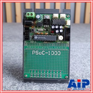 สินค้าใหม่ค้างสต็อค MRT PSOC-1000 เอไอ-ไพศาล