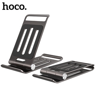 Hoco Metal Foldable Desktop Phone Holder For iPhone 13 12 Anti Slip Portable Tablet Holder For iPad Support 4.7-10.5 inc