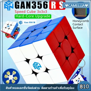 New!!Gan 356M 3x3 Cube คลาสสิค ไร้สติ๊กเกอร์ Rubiks Cube ของเล่นเพื่อการศึกษาสำหรับเด็ก