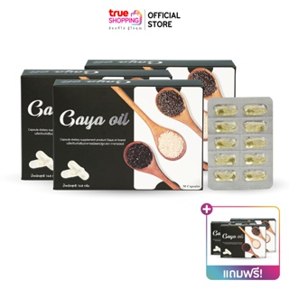 ภาพหน้าปกสินค้าGaya Oil น้ำมันงา ชนิดแคปซูล จำนวน 6 กล่อง (30 แคปซูล/กล่อง) ที่เกี่ยวข้อง