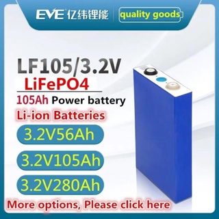 แบตลิเธียม LiFePo4 3.2V 35Ah 40Ah 50Ah 56Ah 60Ah 70Ah 80Ah 83Ah 4 ก้อน 12V LFP แบตเตอรี่ ลิเธียม ฟอสเฟต