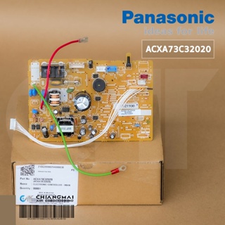 ภาพหน้าปกสินค้าACXA73C32020 แผงวงจรแอร์ Panasonic แผงบอร์ดแอร์พานาโซนิค แผงบอร์ดคอยล์เย็น รุ่น CS-PU13UKT (A73-21930) ซึ่งคุณอาจชอบราคาและรีวิวของสินค้านี้