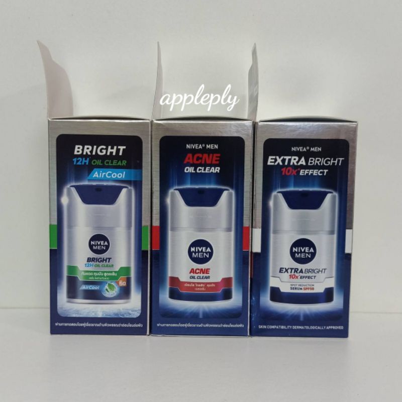 nivea-men-นีเวีย-เมน-เซรั่มบำรุงผิวหน้าสำหรับผู้ชาย-ครบสูตร