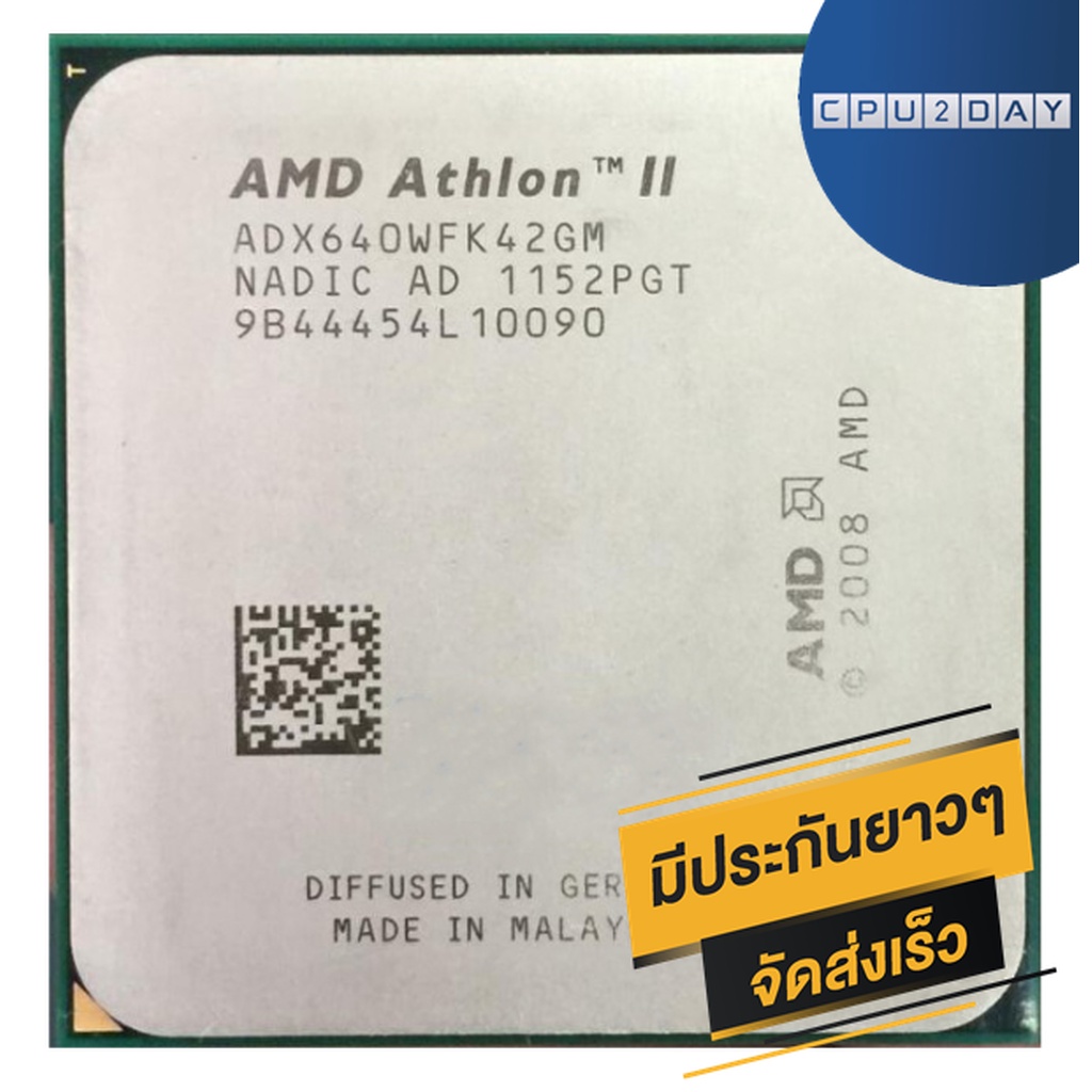 amd-x4-640-ราคา-ถูก-ซีพียู-cpu-am3-athlon-ii-x4-640-3-0ghz-พร้อมส่ง-ส่งเร็ว-ฟรี-ซิริโครน-มีประกันไทย