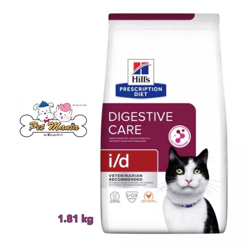 Hill's® Prescription Diet® i/d® Feline สำหรับรักษาโรคท้องเสีย1.81kg