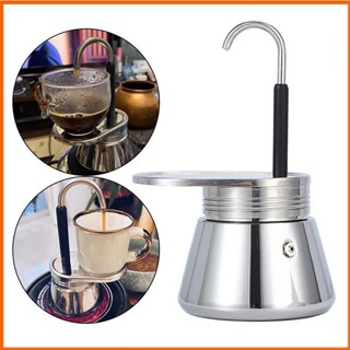 Moka Pot หม้อต้มกาแฟ  มอคค่าพอท กาต้มกาแฟ กาต้มกาแฟสด สำหรับ 4 ถ้วย หม้อต้มกาแฟ moka pot