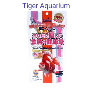 อาหารปลาทอง ( Hikari Goldfish Wheat Germ) สูตรผสมจมูกข้าว ช่วยในการเจรริญพันธ์ที่สมบูรณ์