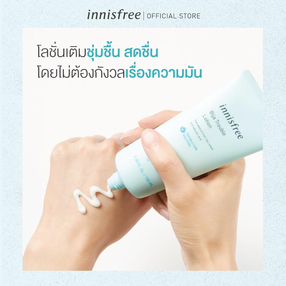 สำหรับผู้มีปัญหาสิว-ช่วยลดอาการอักเสบ-new-version2023-innisfree-bija-trouble-lotion-100ml