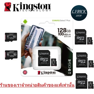 ภาพขนาดย่อของภาพหน้าปกสินค้าของแท้100% เมมโมรี่การ์ด MicroSD kingston ( 32G 64G 128G )  Class 10 100m Memory จากร้าน libkkshop บน Shopee