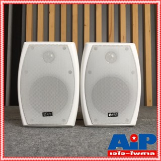 NPE NP-402 ตู้ลำโพงแขวน4" สีขาว ตู้ลำโพง ลำโพง4นิ้ว ตู้ลำโพงแขวน NP 402 ลำโพงติดผนัง4นิ้ว NP402 NP 402 เอไอ-ไพศาล