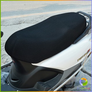 Smileshop ตะข่ายคลุมเบาะรถจักรยานยนต์  ที่หุ้มเบาะมอเตอร์ไซค์  Motorcycle mat