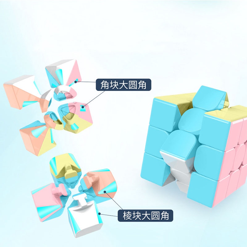 moyu-rubik-cube-meilong-macaron-color-ลูกบาศก์รูบิคแม่เหล็ก-พีระมิด-2x2-3x3-4x4-5x5-4-in-1
