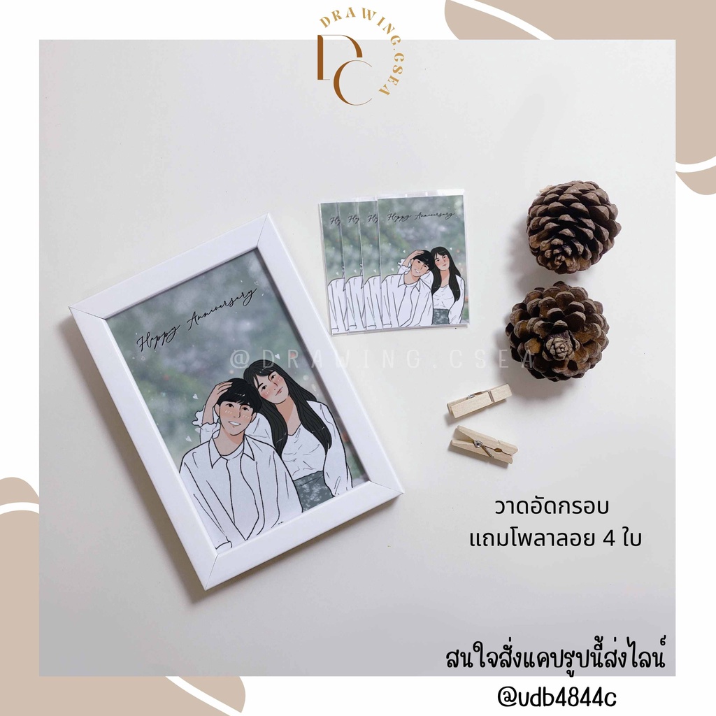 ของขวัญ-รับวาดรูปการ์ตูน-อัดกรอบ-ของขวัญวันพิเศษ