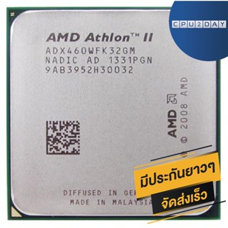 AMD X3 460 ราคา ถูก ซีพียู CPU AM3 Athlon II X3 460 3.4Ghz พร้อมส่ง ส่งเร็ว ฟรี ซิริโครน มีประกันไทย