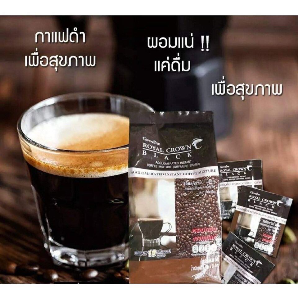 ส่งฟรีกาแฟลดน้ำหนัก-ลดพุง-รอยัล-คราวน์-แบลค-กิฟฟารีน-อร่อย-เข้มข้น-30-ซอง-royal-crown-black-coffee-giffarine