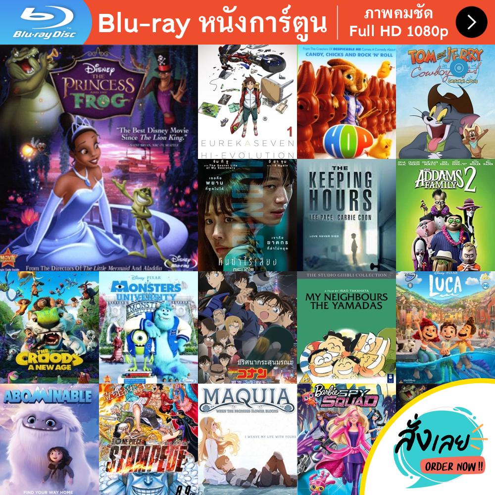 หนัง-bluray-the-princess-and-the-frog-2009-มหัศจรรย์มนต์รักเจ้าชายกบ-การ์ตูน-cartoon-แผ่น-ขายดี