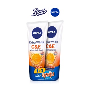 Nivea C&amp;E นีเวีย โลชั่น ไวท์ วิตามินซี&amp;อี 320มล (แพ๊คคู่ สุดคุ้ม1+1)