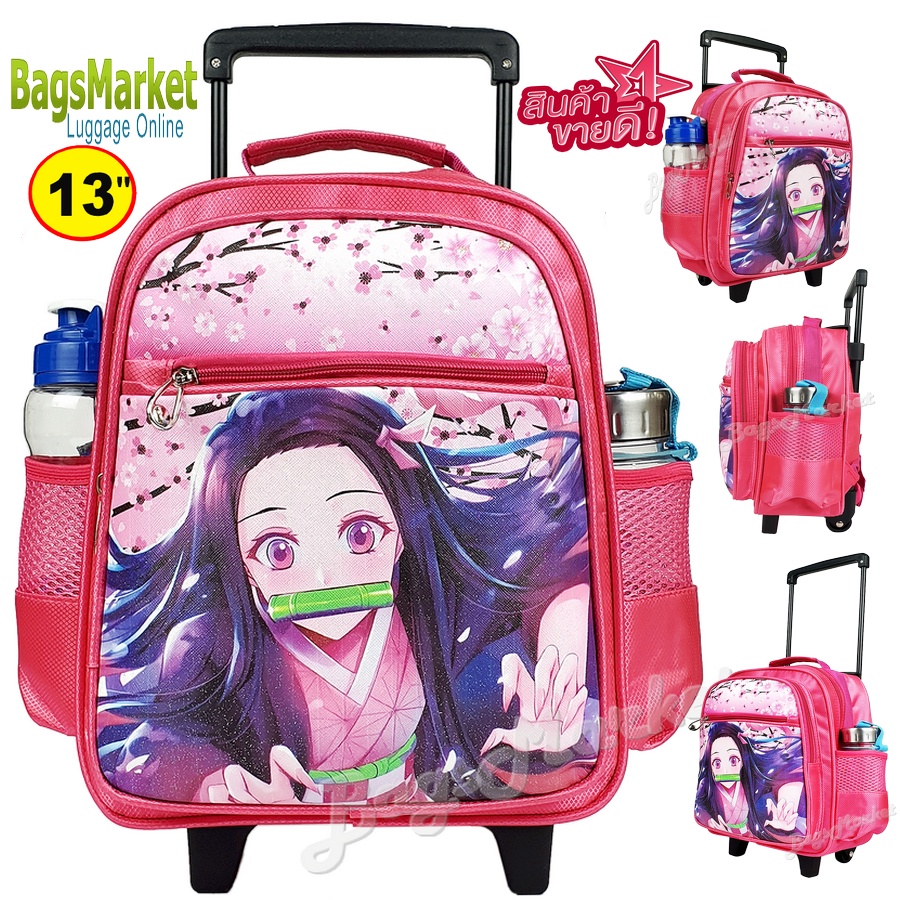 bagsmarket-luggage-13-นิ้ว-กระเป๋านักเรียน-กระเป๋าล้อลาก-กระเป๋าเด็ก-เป้สะพายล้อลาก-demonslayer