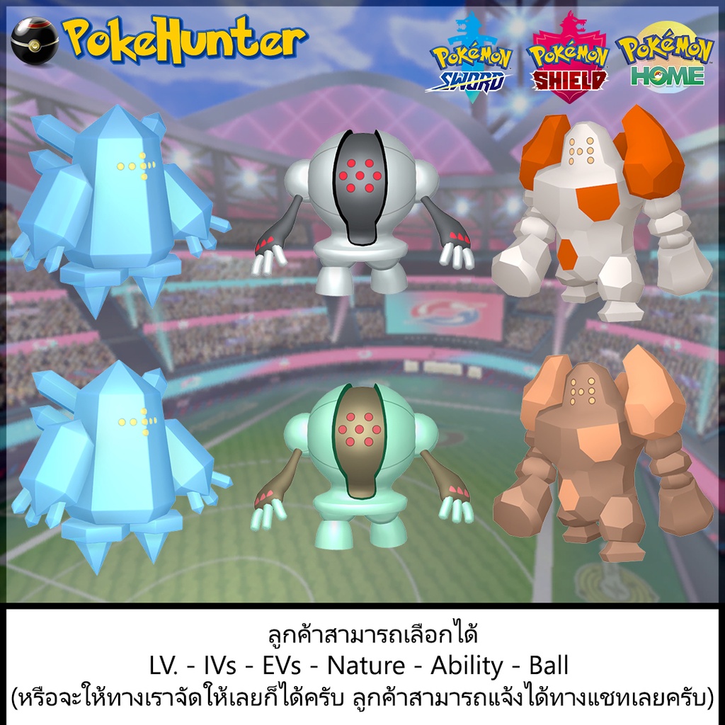 Pokémon GO confirma el evento de Regigig; regresan Regirock, Regice y Registeel - MeriStation