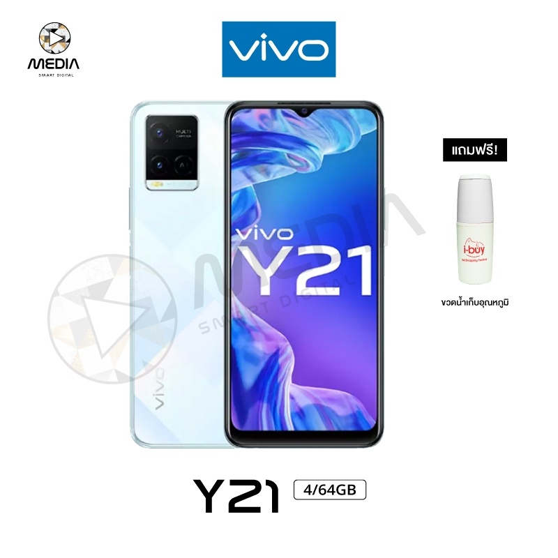 ภาพสินค้า(รับฟรี เคสใส) Vivo Y21 (2021)(4+64/4+128GB) หน้าจอ 6.51 นิ้ว มือถือแบตเตอรี่ 5,000 mAh เครื่องประกันศูนย์ไทย 1 ปี จากร้าน mediadigitalshop บน Shopee ภาพที่ 1
