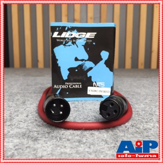 LIDGE สายXLR เมีย-ผู้ YM-381 สาย1เมตร สีแดง สายสัญญาณ ym381 ym 381 1M เอไอ-ไพศาล