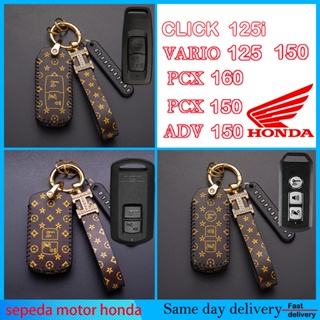 ปลอกกุญแจ Honda forza350 Vario 160 Scoopy 2023 ADV PCX 160 พวงกุญแจ รถมอเตอร์ไซค์
