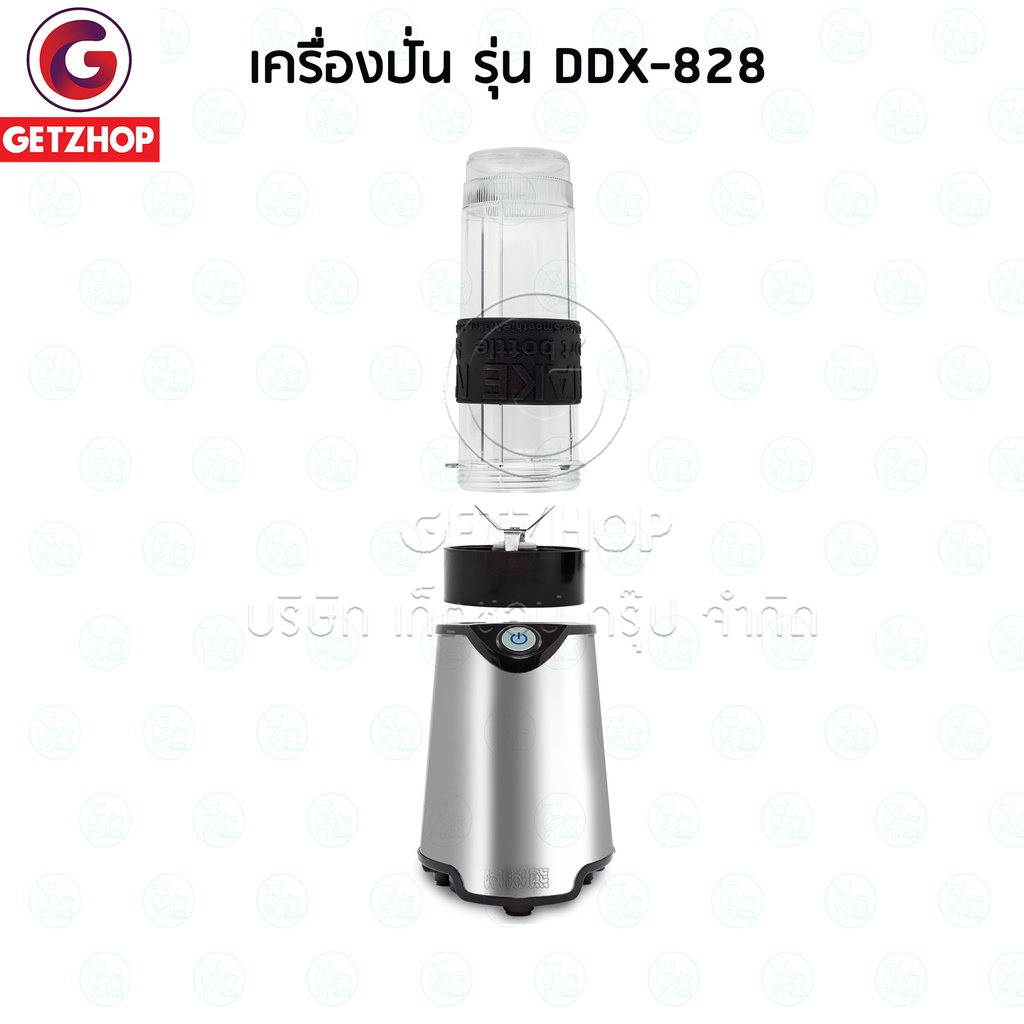 bemybed-เครื่องปั่นน้ำผลไม้พกพา-เครื่องทำสมูทตี้พร้อมดื่ม-รุ่น-ddx-828-แถมฟรี-กระบอกน้ำพร้อมฝาปิด-1-ชุด