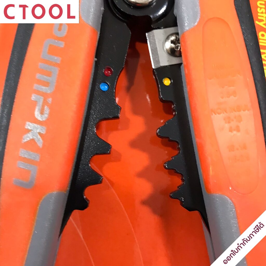 คีมปอกสายออโต้-ย้ำสาย-ตัดสาย-8นิ้ว-ptt-205aws-14618-pumpkin-ของแท้100-authentic-self-adjusting-wire-stripper-ซีท