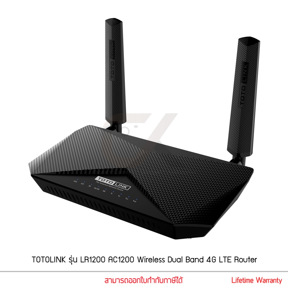 TOTOLINK รุ่น LR1200 AC1200 Wireless Dual Band 4G LTE Router เร้าเตอร์ ...
