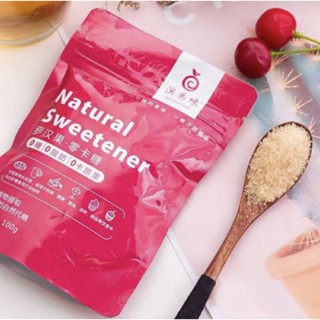 น้ำตาลหล่อฮั้งก๊วยสีทอง 100กรัมmonkfruit (หล่อฮังก๊วย) คีโต natural sweetener สารให้ความหวานsugar freeหล่อฮังก้วย