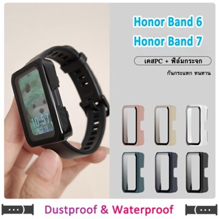 🇹🇭พร้อมส่ง เคสกระจก กรอบกันกระแทก Honor Band 7 / Honor Band 6 เคสPCแข็ง + ฟิล์มกระจก กรอบกันกระแทก อเมซฟิต