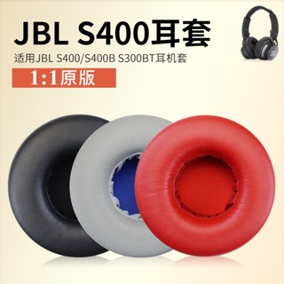 แผ่นครอบหูฟัง แบบเปลี่ยน สําหรับ JBL Synchros S400 S400BT S300BT