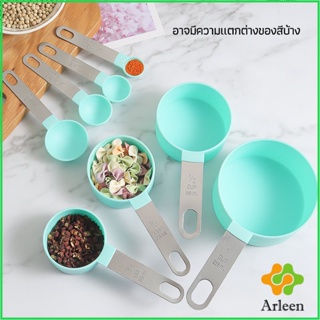 Arleen ชุดช้อนตวงด้ามจับแตนเลส ช้อนตวงพลาสติก 8 ชิ้น ช้อนตวงส่วนผสม Measuring spoon set