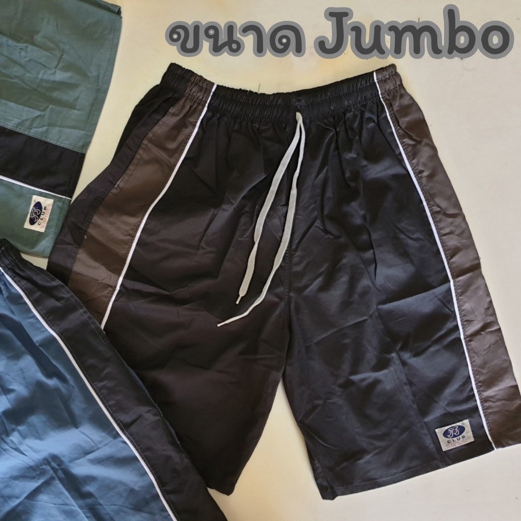 กางเกงขาสั้น-jj-รุ่น-jumbo-3xl-ขนาดใหญ่สุด-กางเกงเจเจ-จัมโบ้-กางเกงคนอ้วน-big-zize