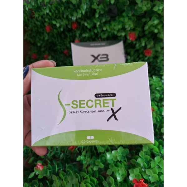 s-secret-เอส-ซีเครส-กล่อง-10-เม็ด-ทานก่อนนอน-ของแท้-พร้อมส่ง