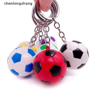 Chenlongshang 1 ชิ้น ฟุตบอล พวงกุญแจ รถสปอร์ต กระเป๋าบอล ธง พวงกุญแจ สําหรับผู้ชาย ของขวัญฟุตบอล EN