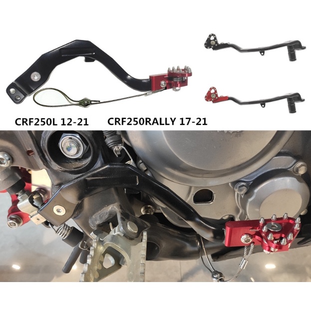 ขาเบรคหัว-ขาเบรคหัวพับได้cncอลูมิเนียมแต่ง-for-crf300l-300rally-น้ำหนักเบา