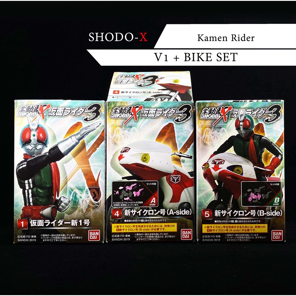 Shodo Shodo-X มดแดง kamen rider masked rider มาสค์ไรเดอร์ Shodo-X V1 ...