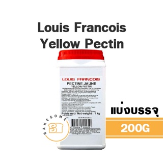 Louis François - Yellow Pectin (เพคติน) สำหรับทำแยม แบบแบ่งขาย 200G