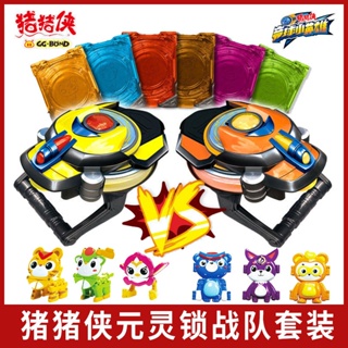 ◊㍿♀Pig man competition ball little hero Yuanling lock toy smart version of Awuyuanling card music sound and light Superm