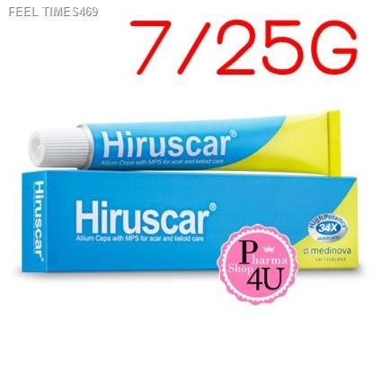 ส่งไวจากไทย-hiruscar-gel-ฮีรูสการ์-เจลลบรอยแผลเป็น-7-g-และขนาดประหยัด-25-ของแท้จากร้านยา