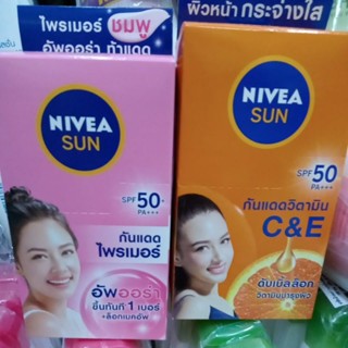 นีเวียซัน SPF 50 PA+++ ขนาด 7มล.ขายยกกล่อง  (1กล่องมี6ซอง)